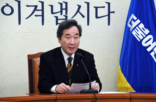 이낙연 더불어민주당 대표가 7일 국회 당대표실에서 2021 국민과함께하는 신년인사회에 화상으로 참석해 인사말을 하고 있다.    연합뉴스